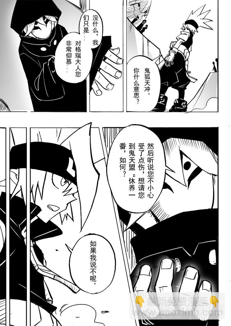 第61话-第62话
