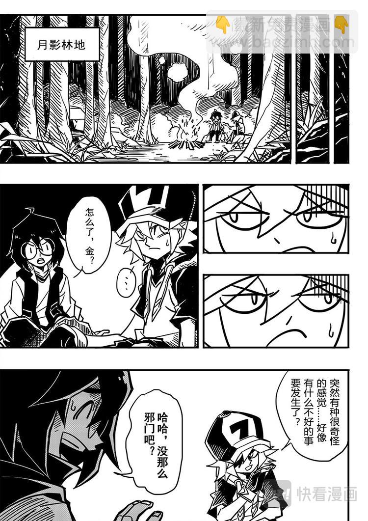 第61话-第62话