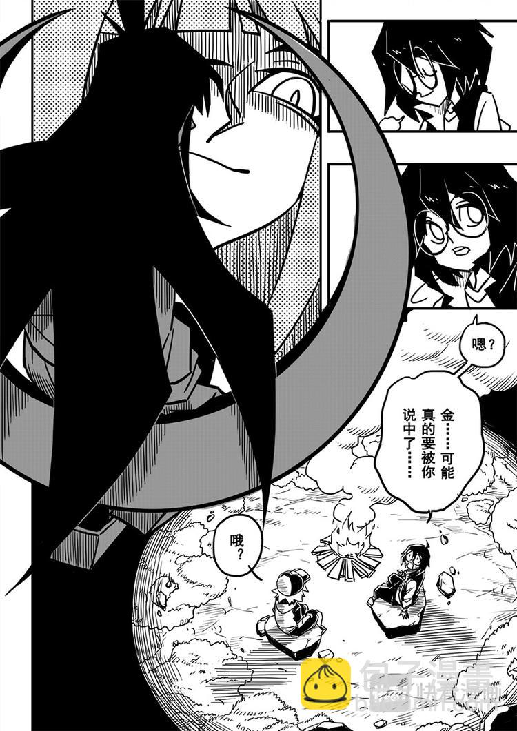 第61话-第62话
