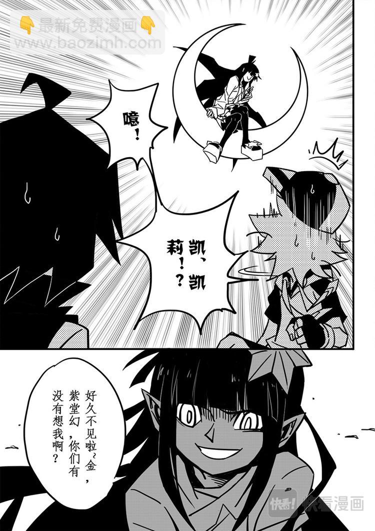 第61话-第62话