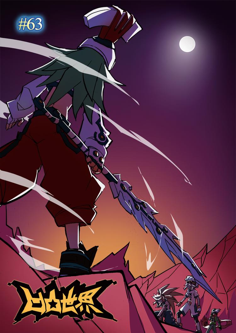 第63话-第64话