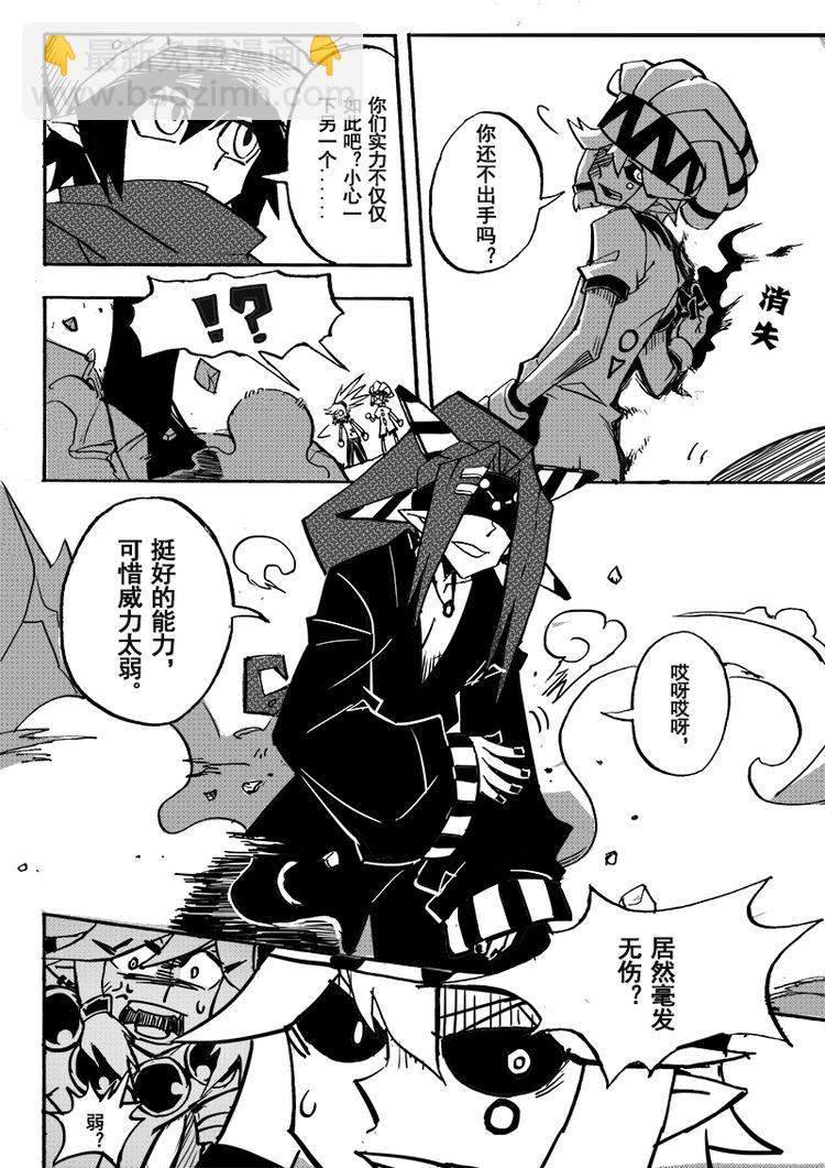 第63话-第64话