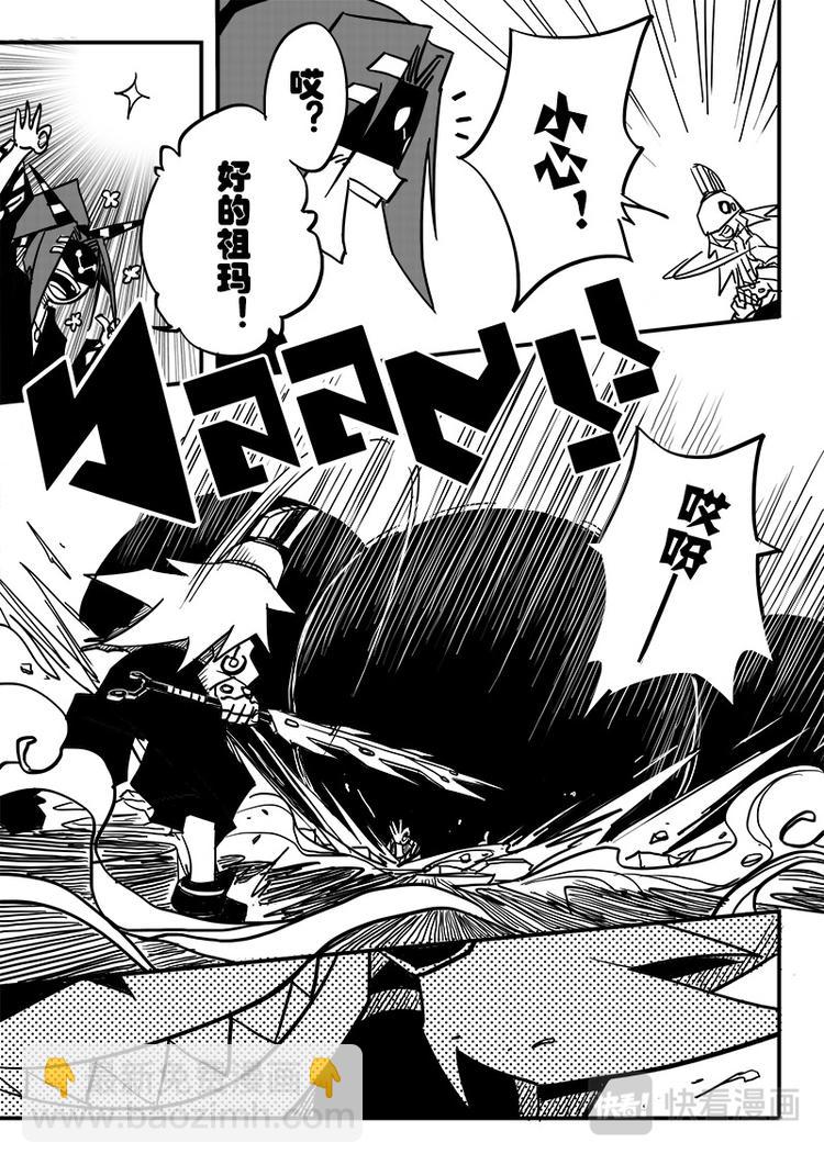 第63话-第64话