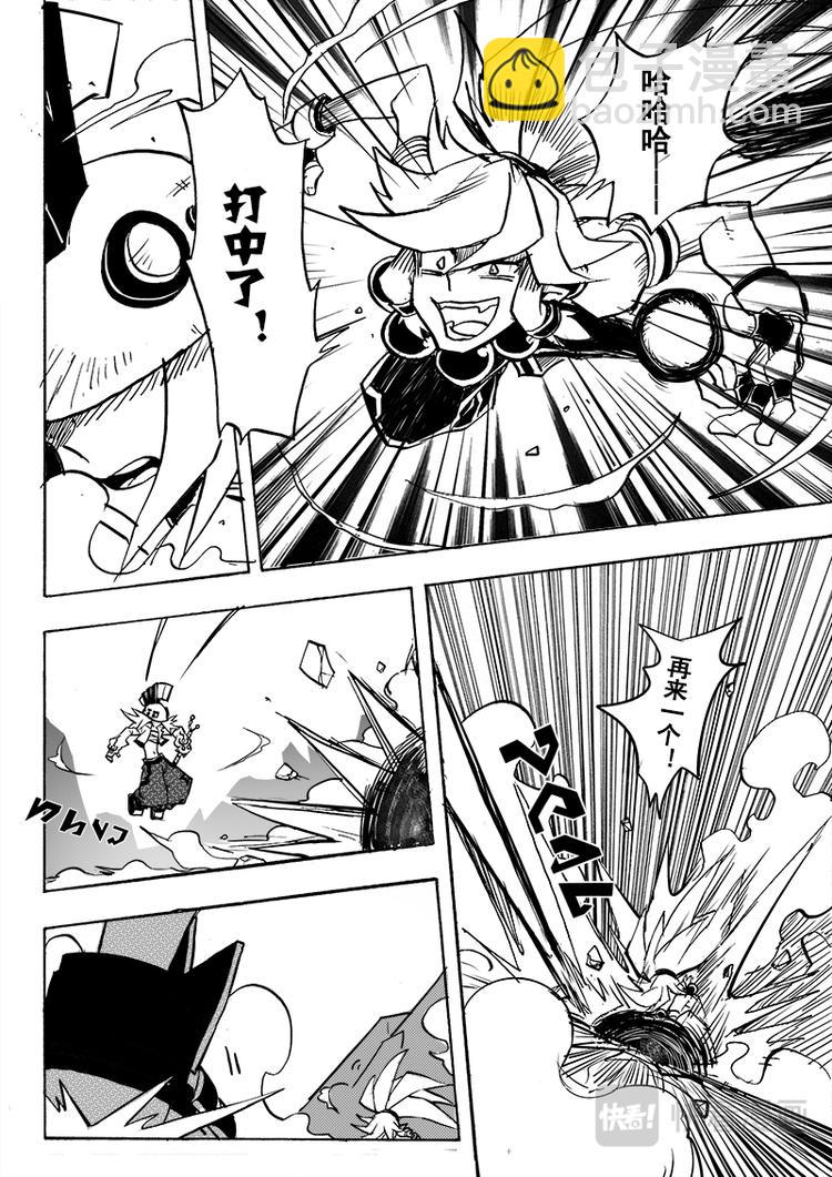 第63话-第64话