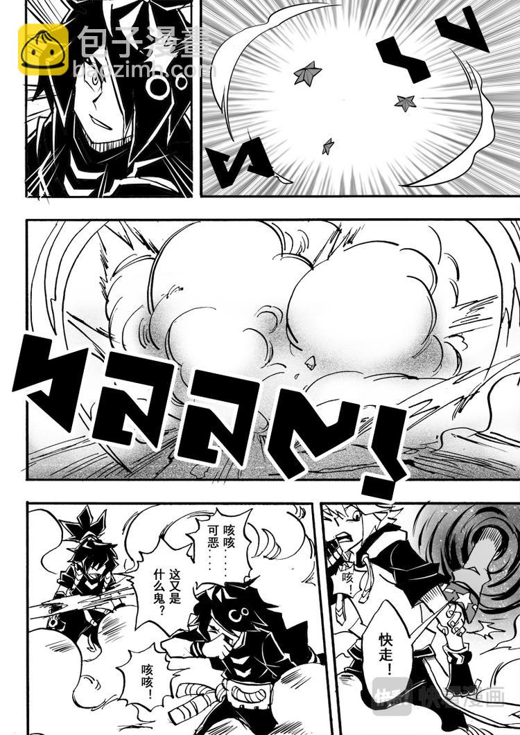 第65话-第66话