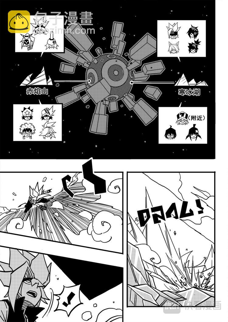 第65话-第66话