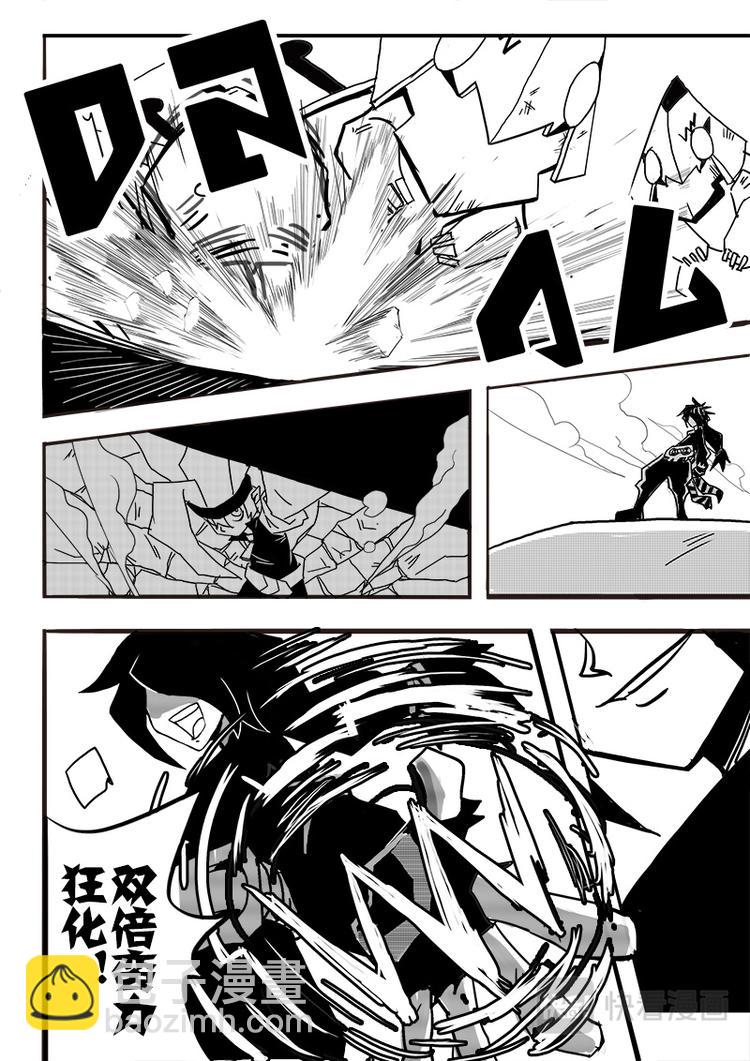 第65话-第66话