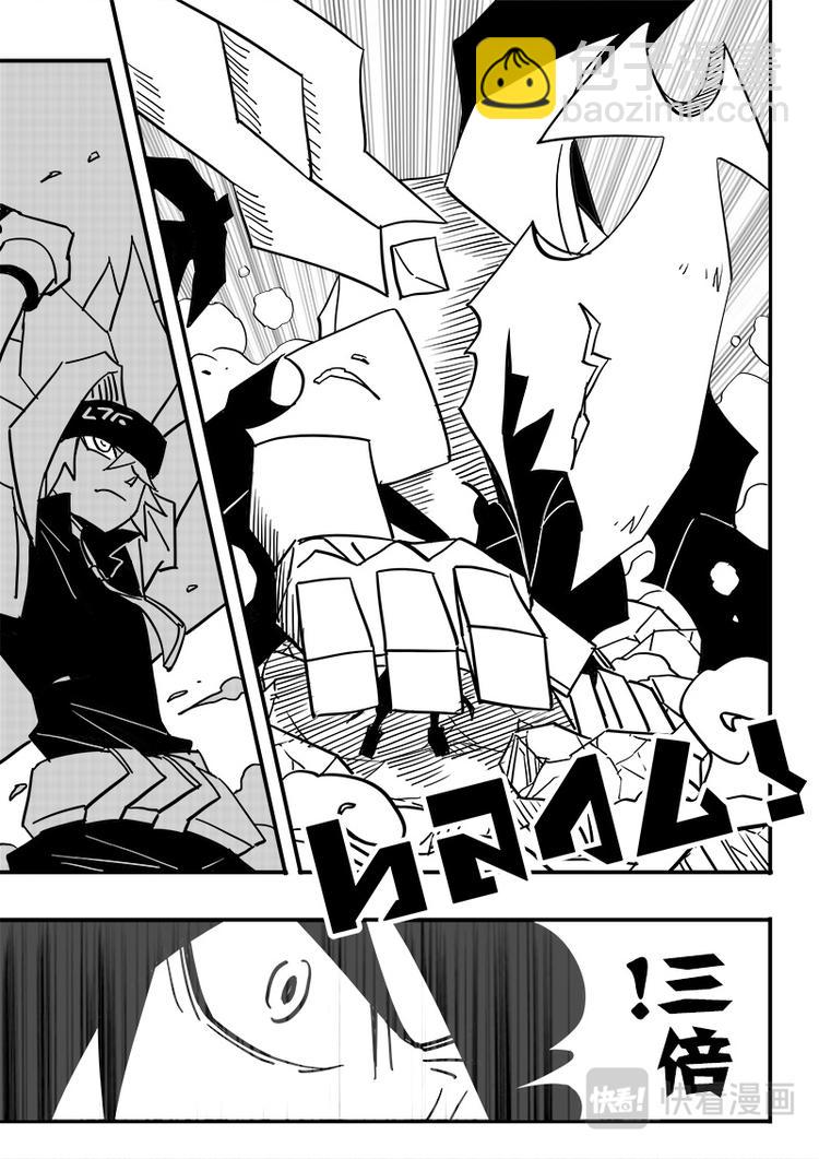 第65话-第66话