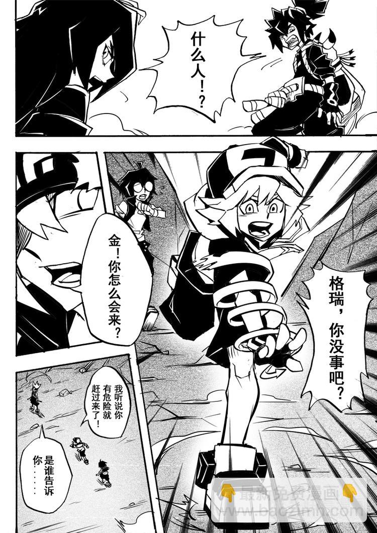 第65话-第66话