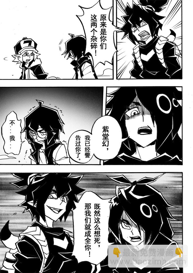 第65话-第66话