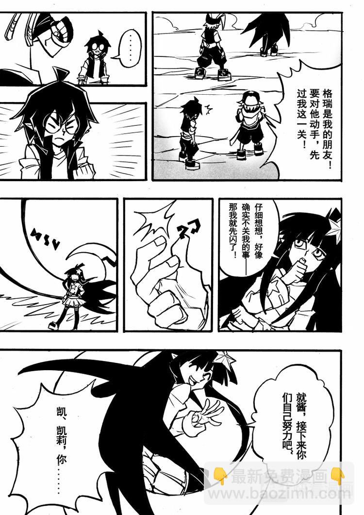 第67话-第68话