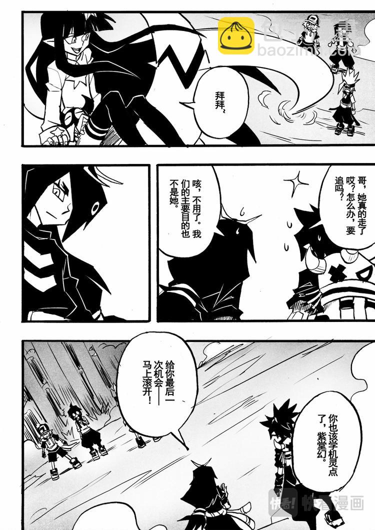 第67话-第68话