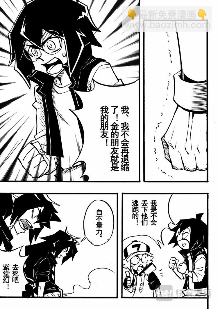 第67话-第68话