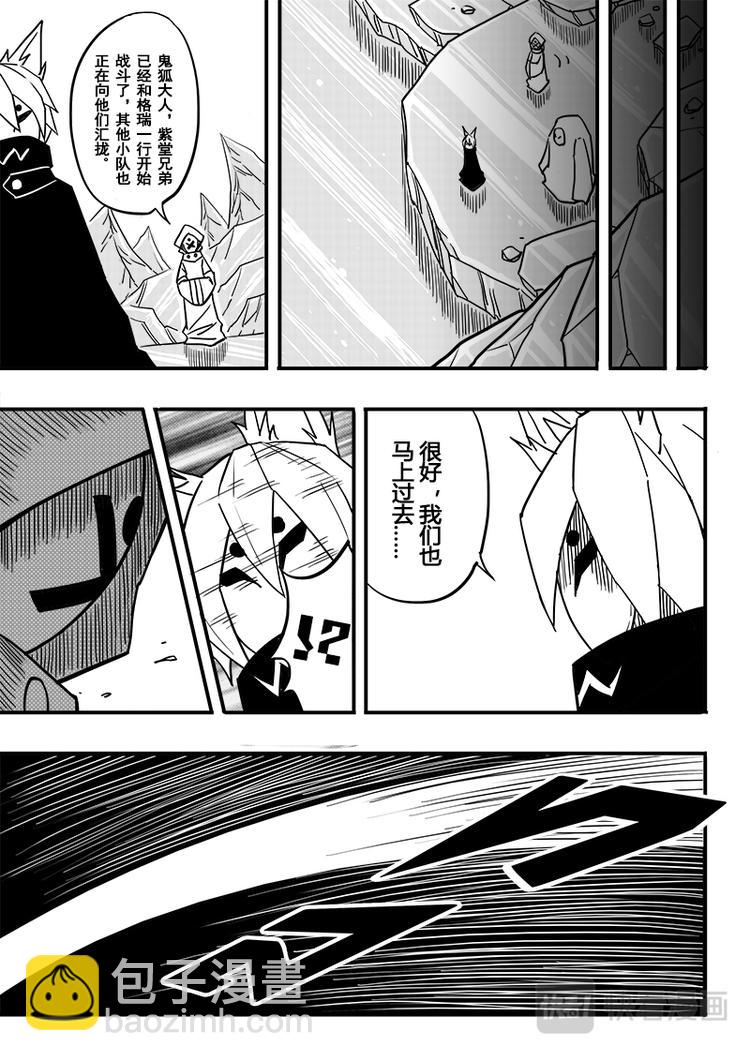 第67话-第68话