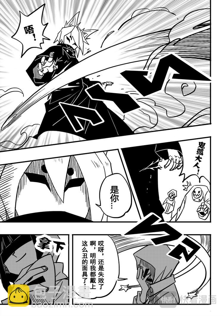 第67话-第68话
