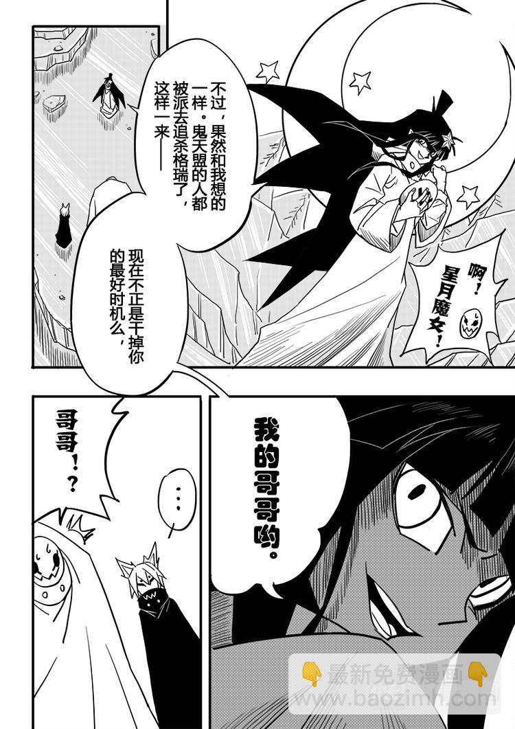 第67话-第68话