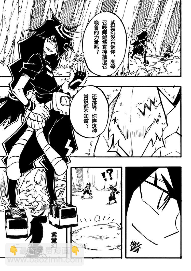 第69话-第70话