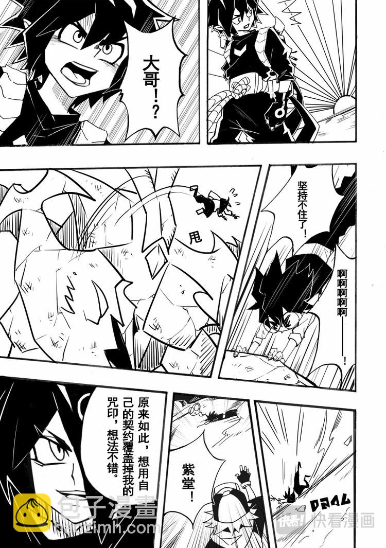 第69话-第70话