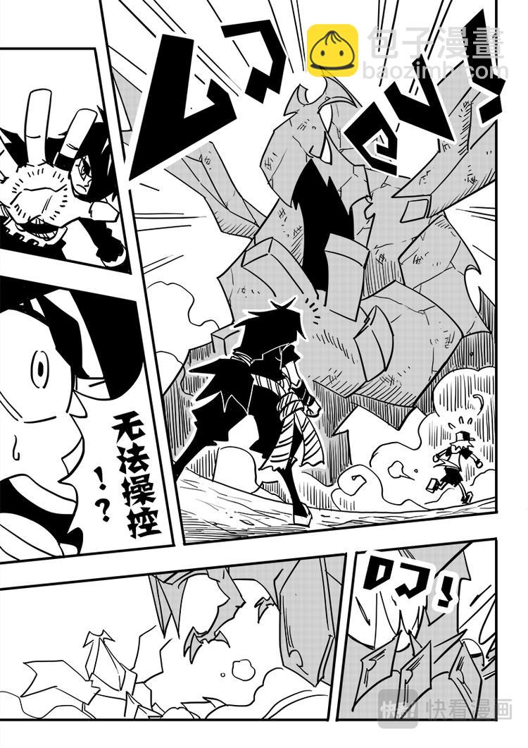 第69话-第70话