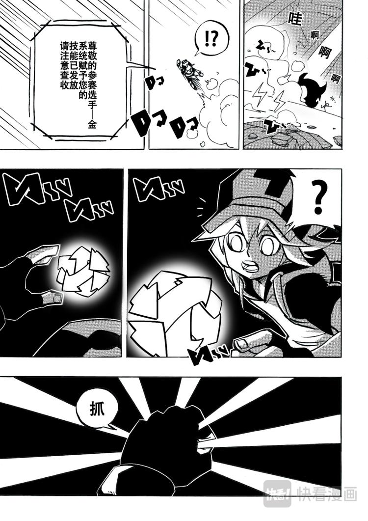 第7话-第8话