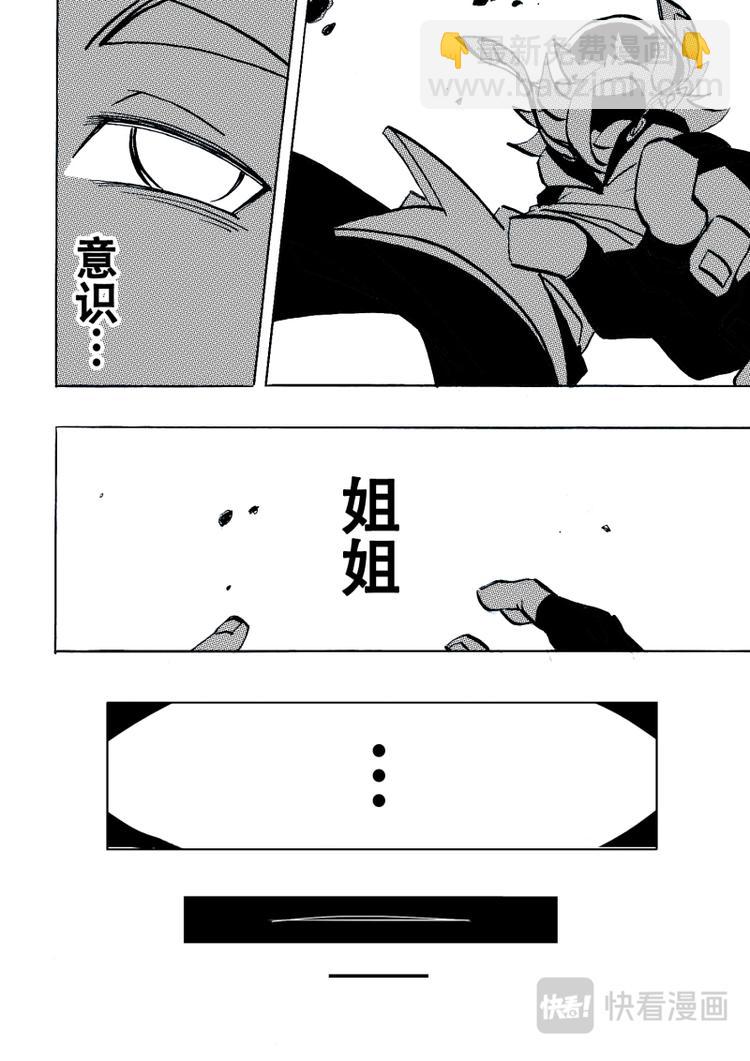 第7话-第8话