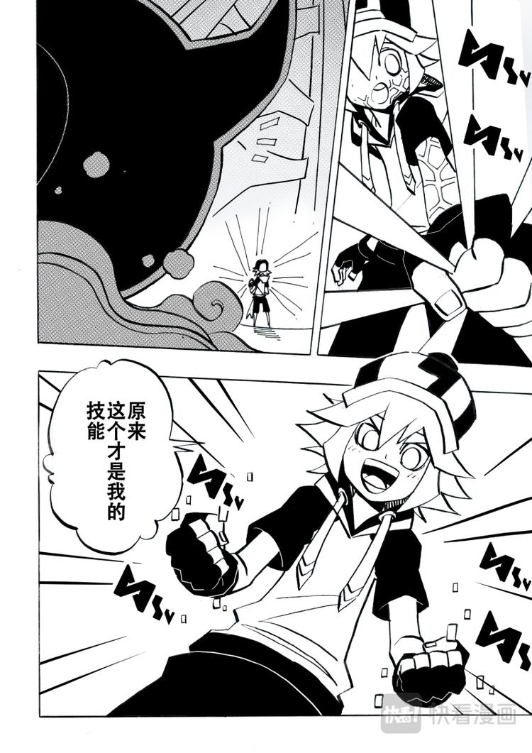 第7话-第8话