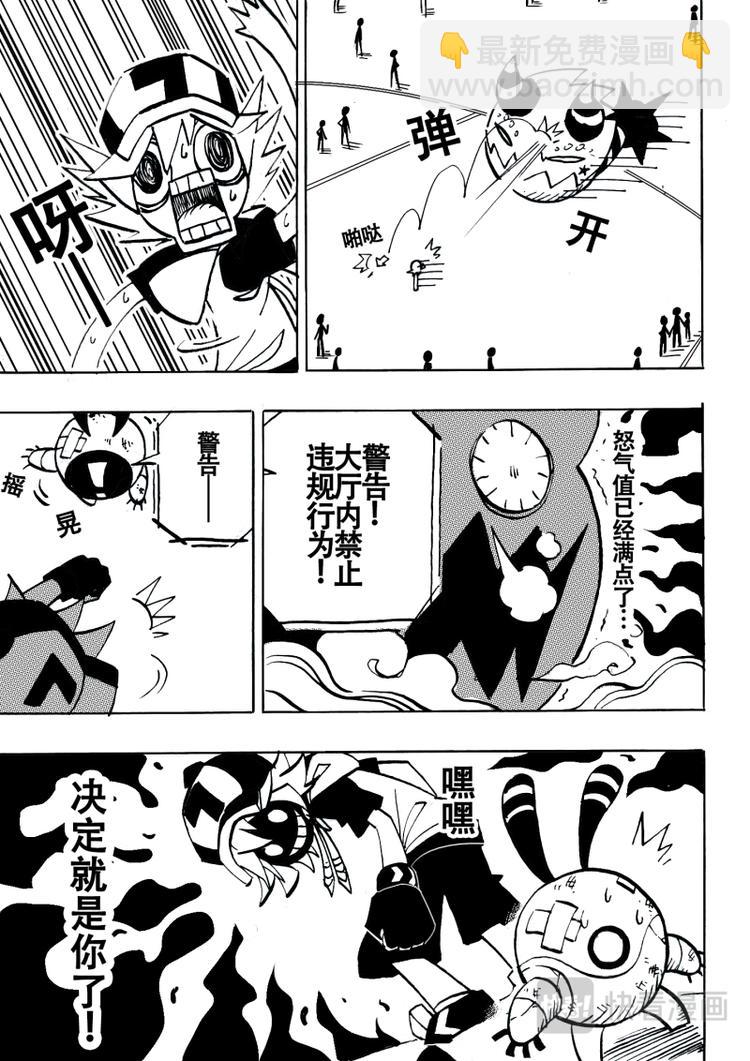 第7话-第8话