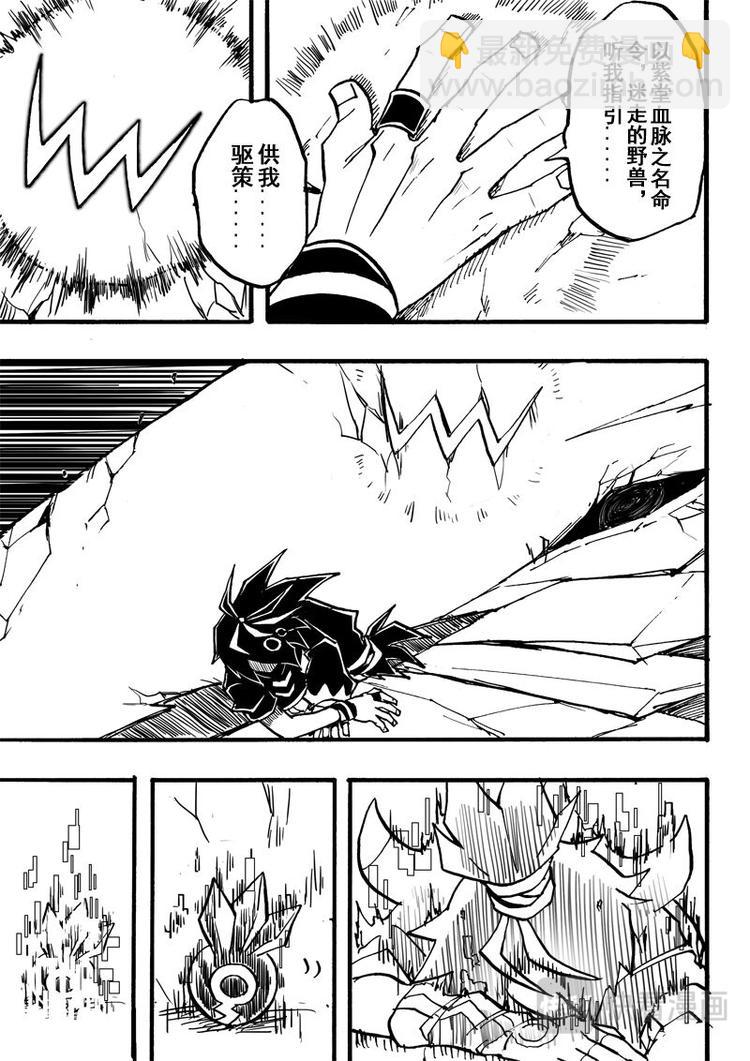 第71话-第72话