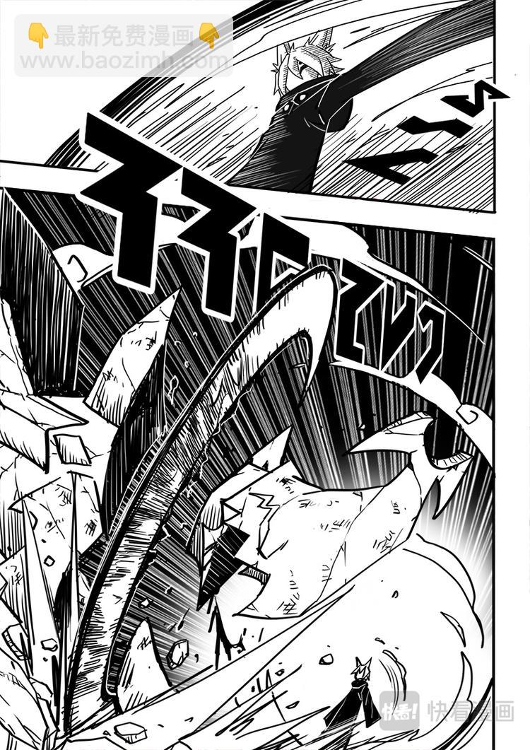 第71话-第72话
