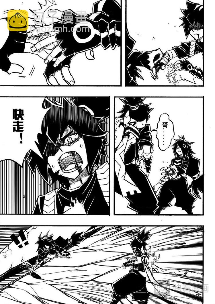 第71话-第72话