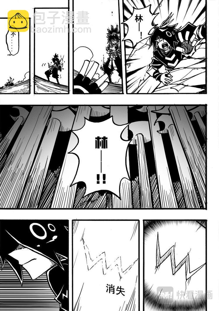 第71话-第72话
