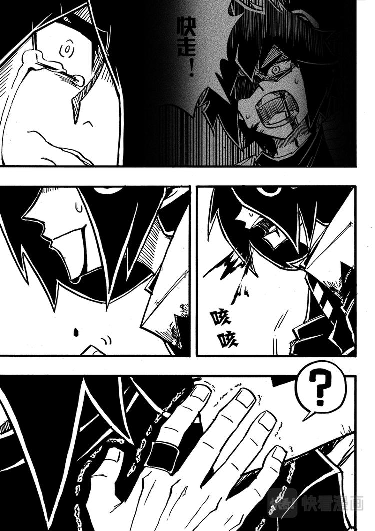 第73话-第74话