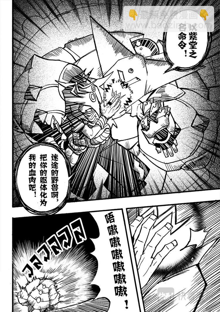 第73话-第74话