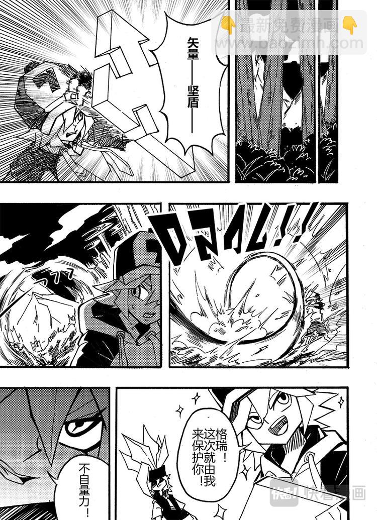 第73话-第74话