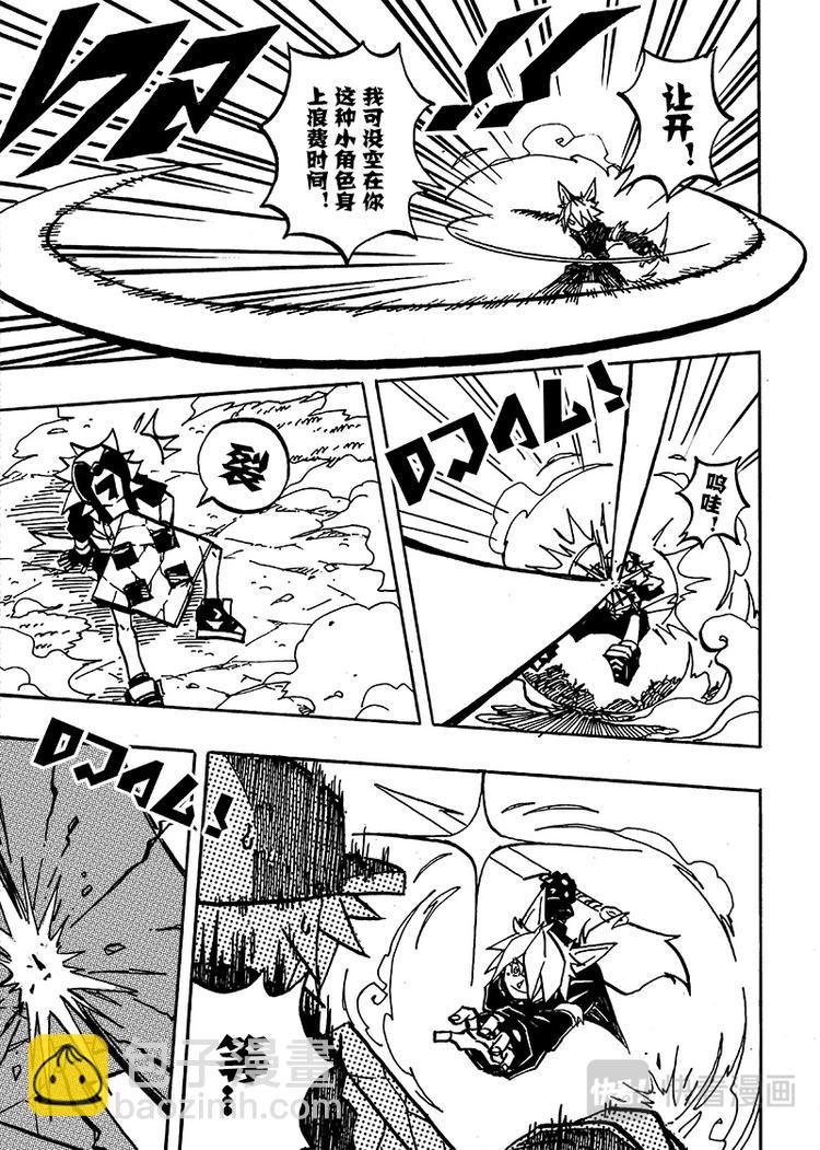 第73话-第74话
