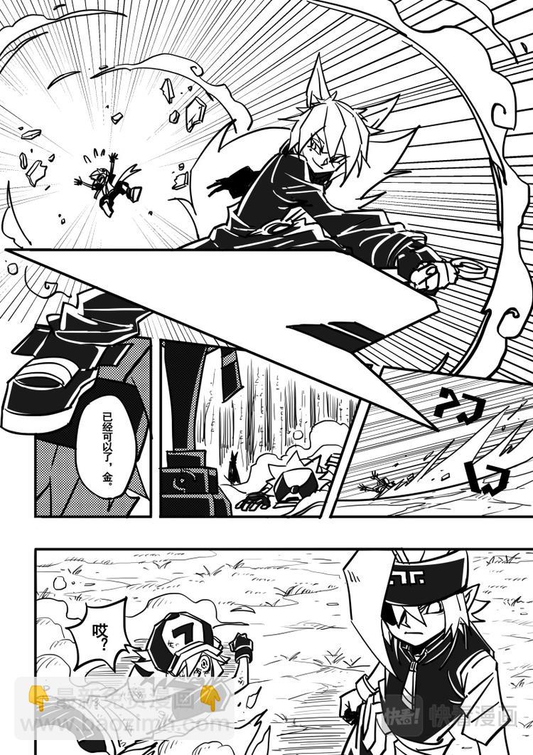 第73话-第74话