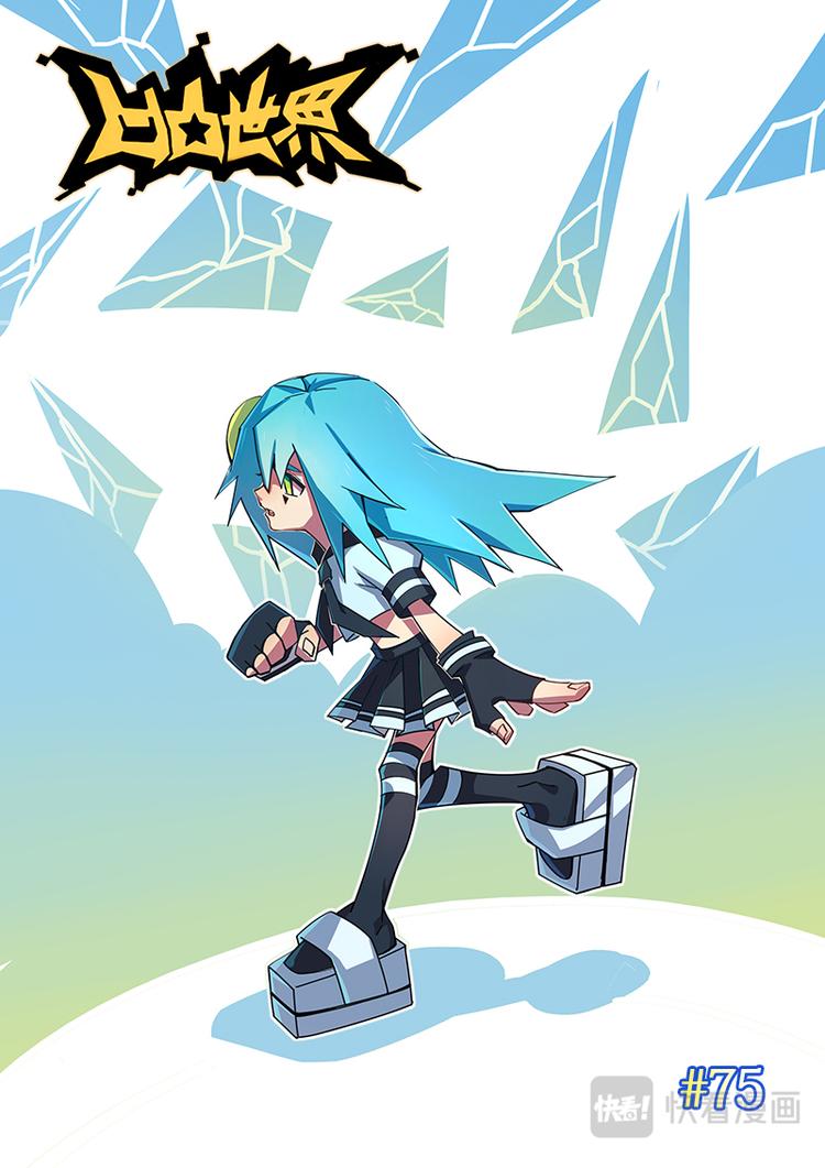 第75话-第76话