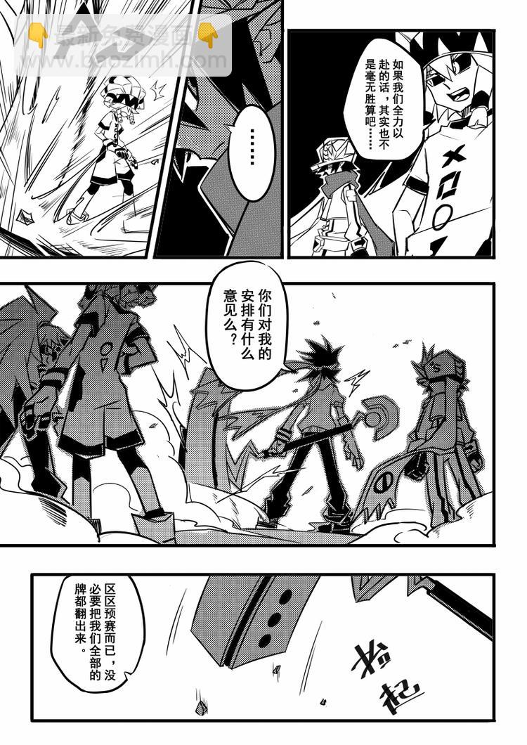 第75话-第76话