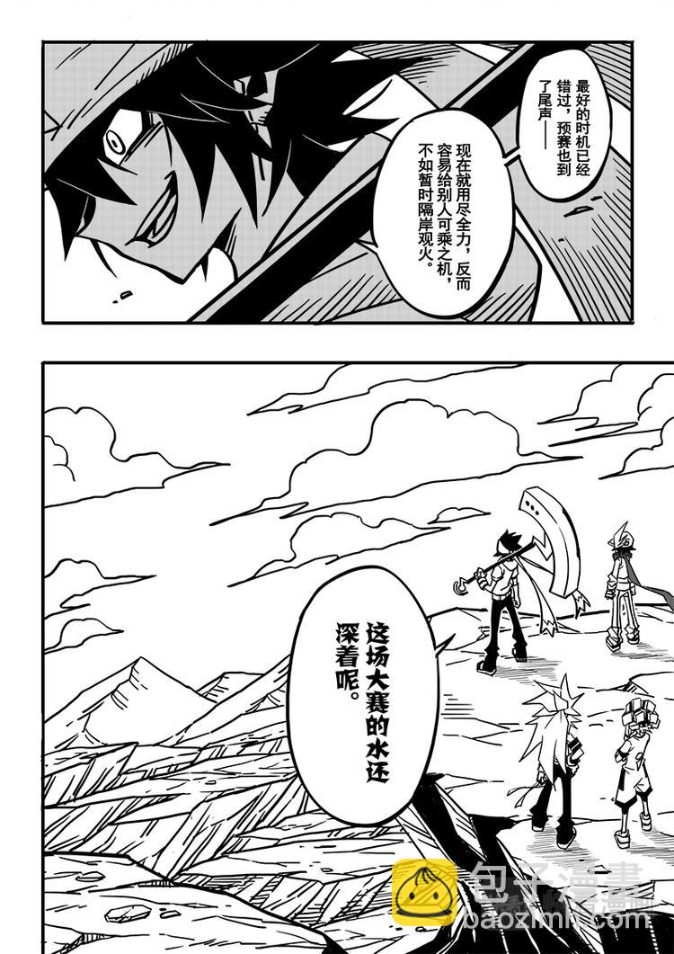 第75话-第76话