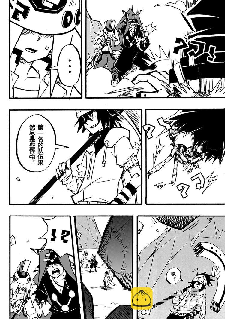 第75话-第76话