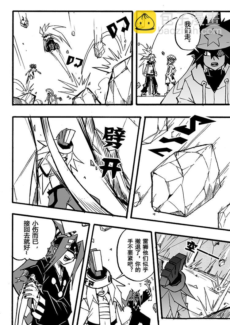 第75话-第76话