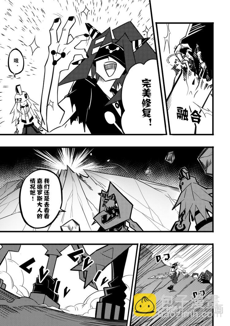 第75话-第76话