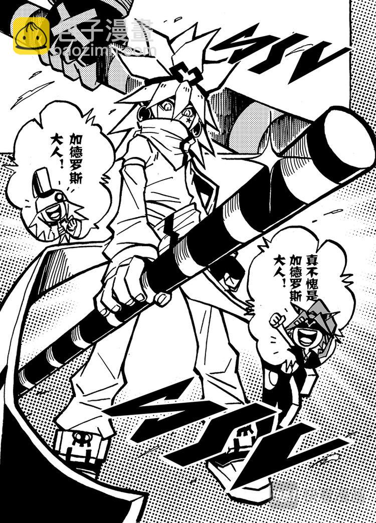第75话-第76话