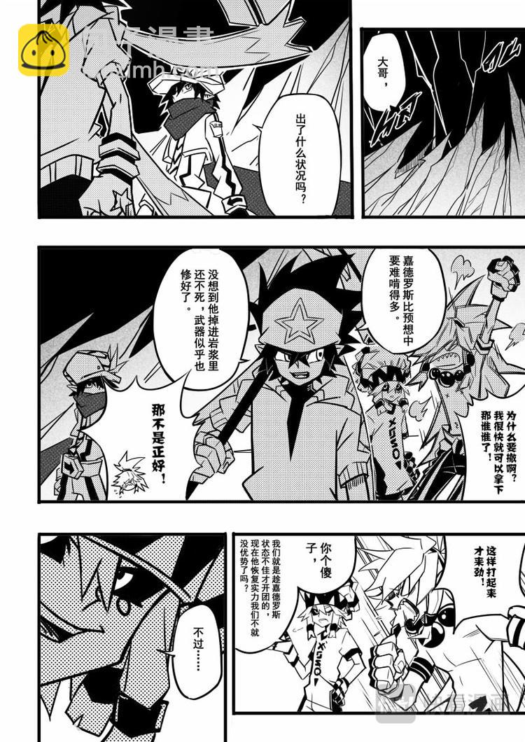第75话-第76话