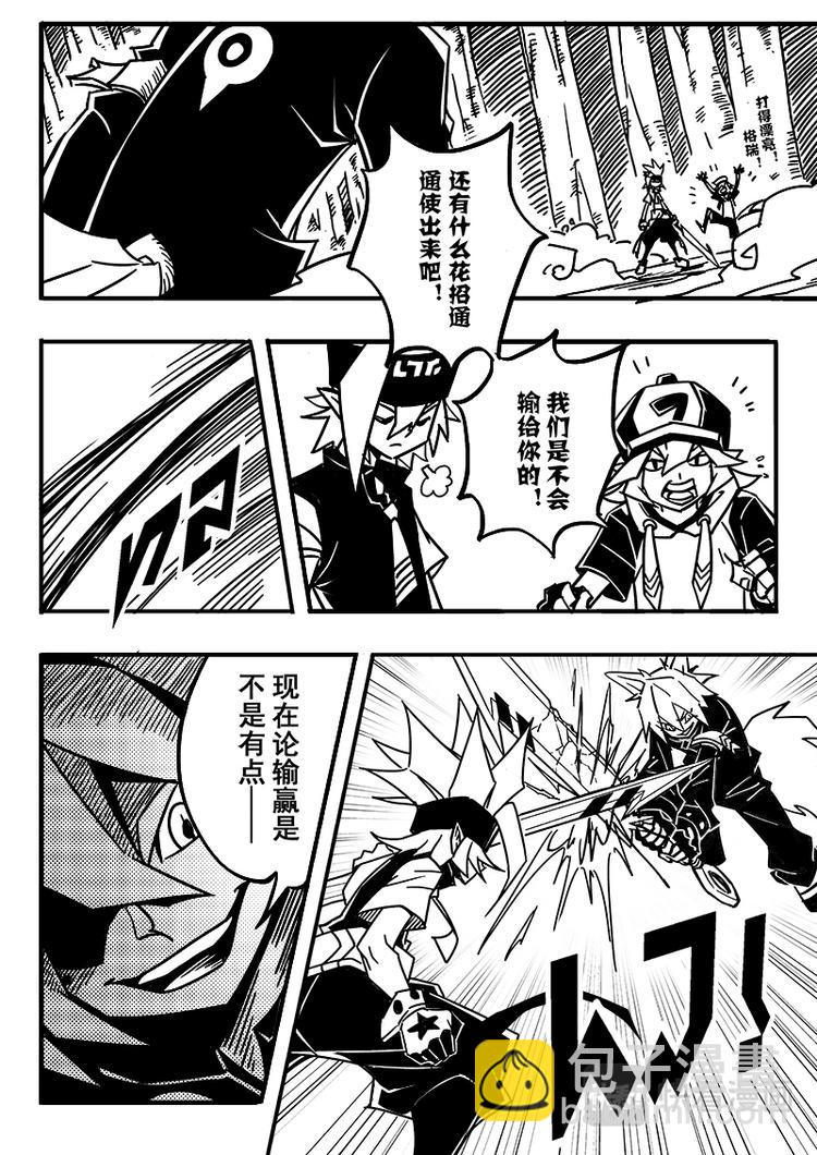 第77话-第78话
