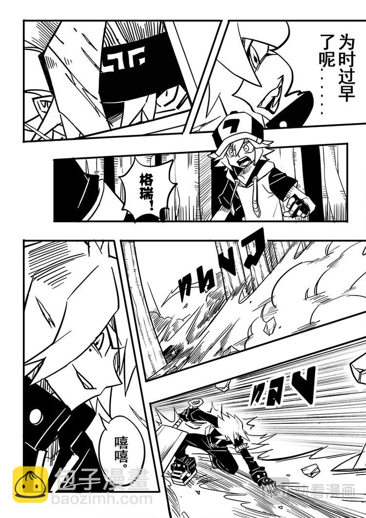 第77话-第78话