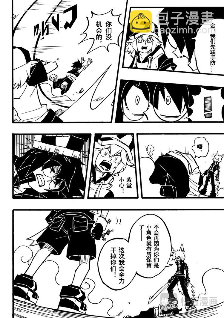 第79话-第80话