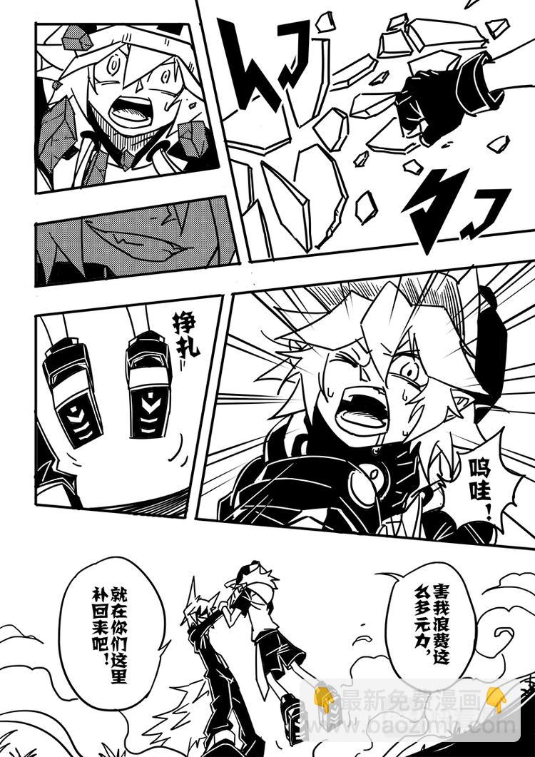 第79话-第80话
