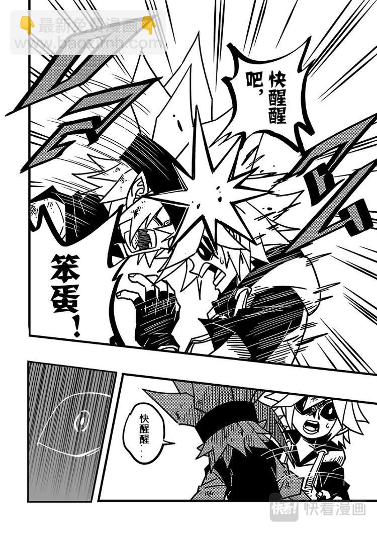 第81话-第82话