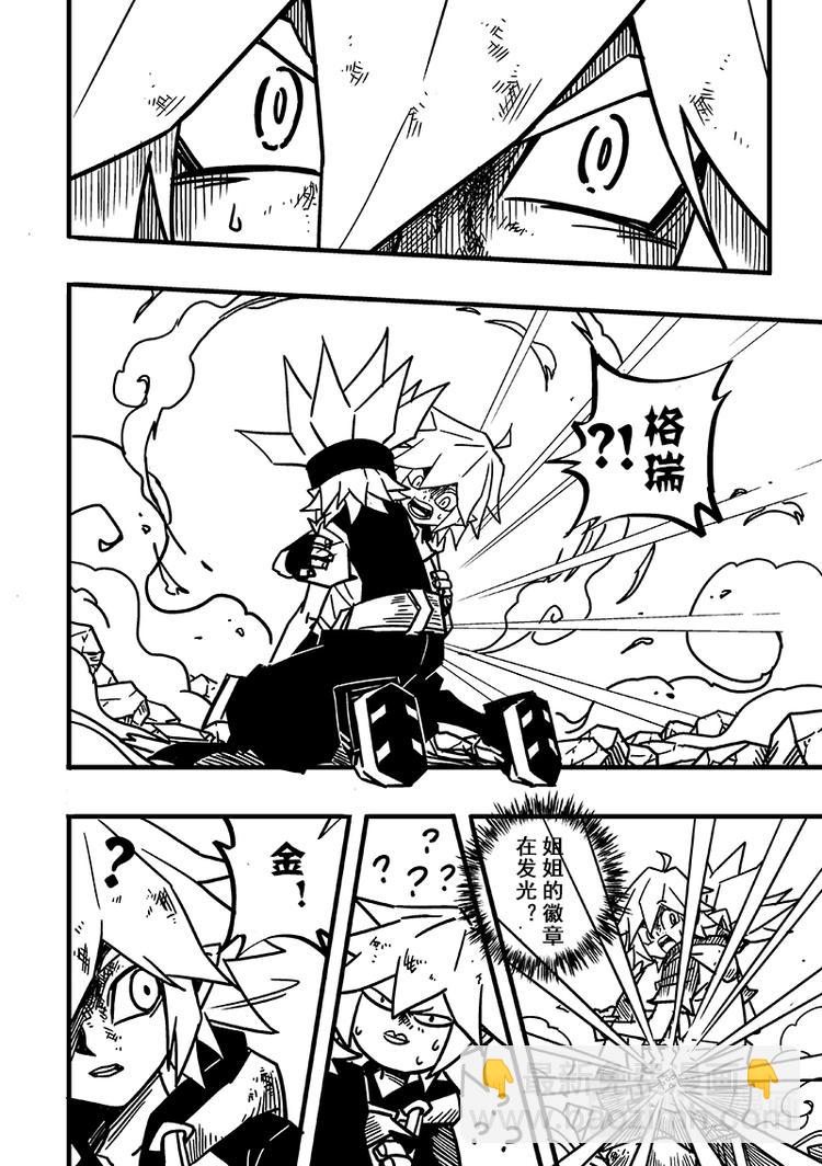 第81话-第82话